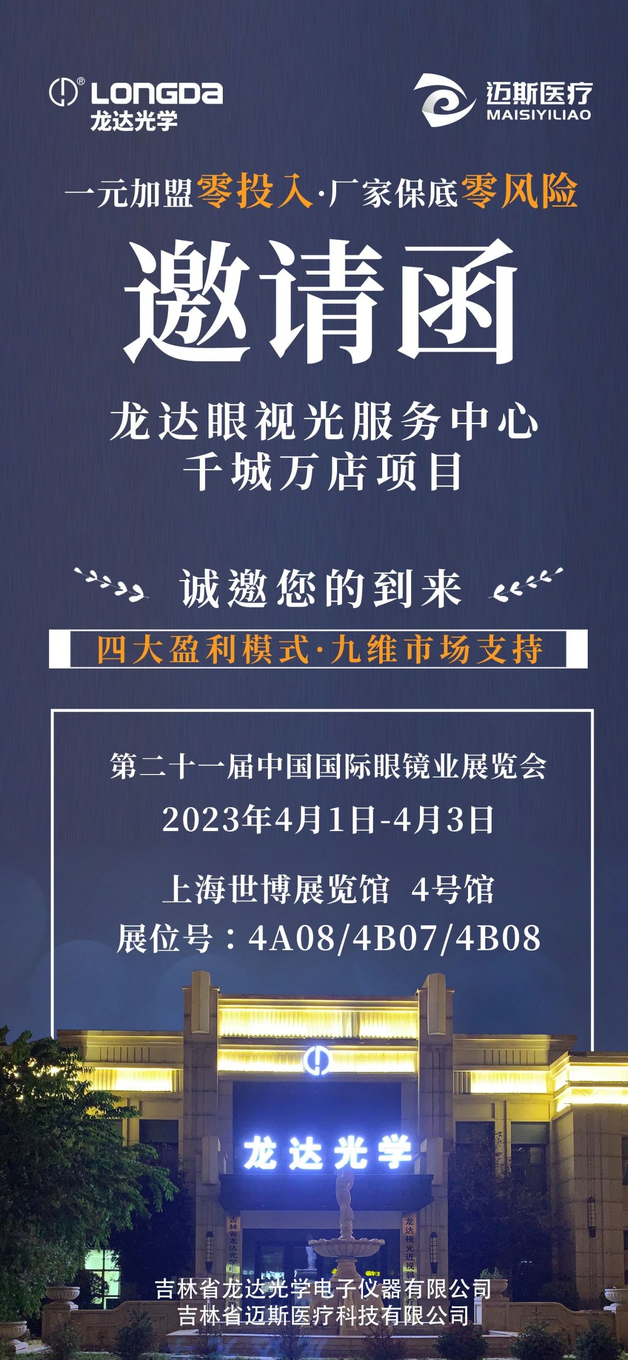 1679904857119474.jpg 1679904857119474.jpg