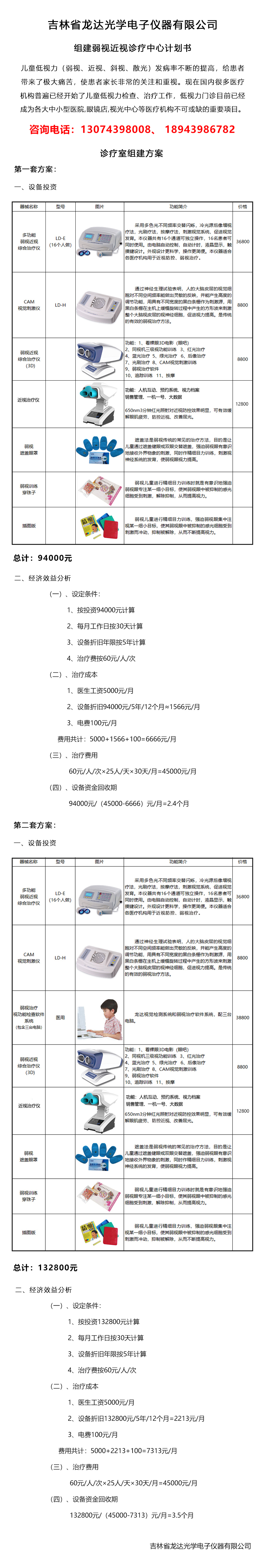 1718935873754173.jpg 3a3856c883c4d58a89c97ceecd7c111.jpg