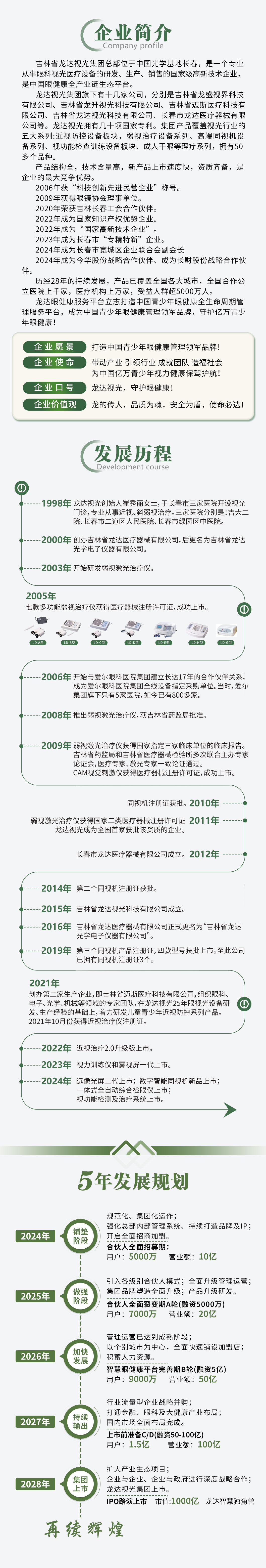 1743387971505494.jpg 小.jpg